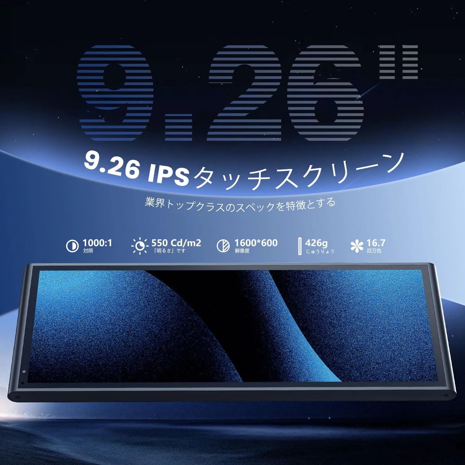 ディスプレイオーディオ 9.26インチ ワイヤレス CarPlay & Android