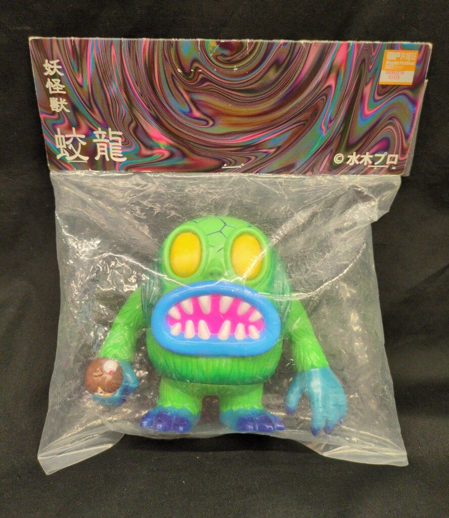 FTWRTOY 幻怪屋 妖怪獣 蛟龍　前期決戦ver 緑カラー彩色版 鬼太郎頭髪有