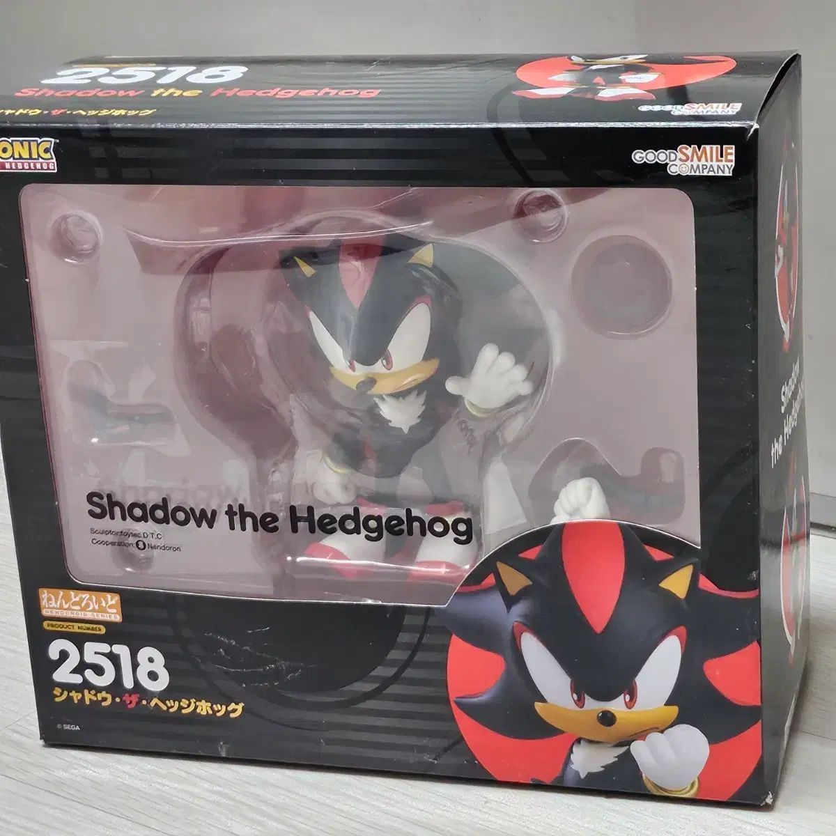 シャドウ・ザ・ヘッジホッグ ねんどろいど