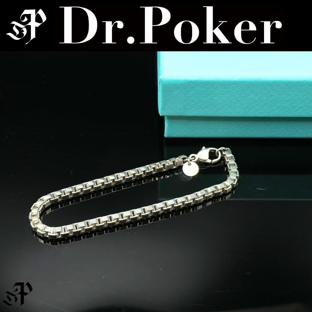美品】Tiffany & Co ベネチアン ブレスレット シルバー SV925 - メルカリ
