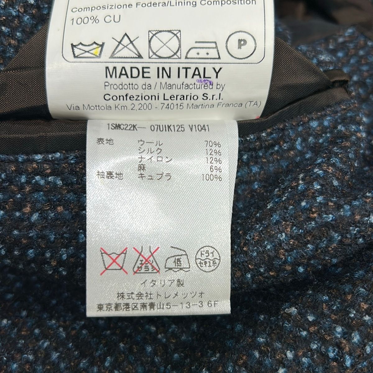 TAGLIATORE(タリアトーレ) ジャケット サイズ44 L メンズ美品  - ネイビー×ダークネイビー×マルチ 長袖/秋/冬 TAGLIATORE(タリアトーレ) ジャケット サイズ44 L メンズ美品
