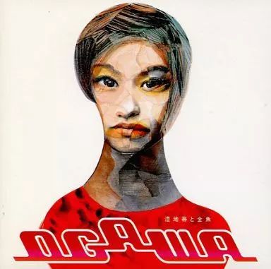【中古】邦楽インディーズCD OGAWA / 湿地帯と金魚 10,650円