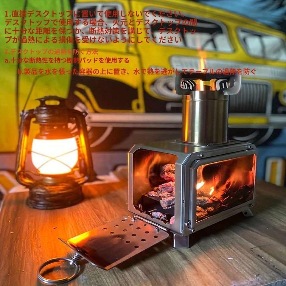 【軽量コンパクト】ポータブル ステンレス ウッドストーブ 薪/炭対応 アウトドア キャンプ ピクニック 調理器具 1台 多機能 6,851円