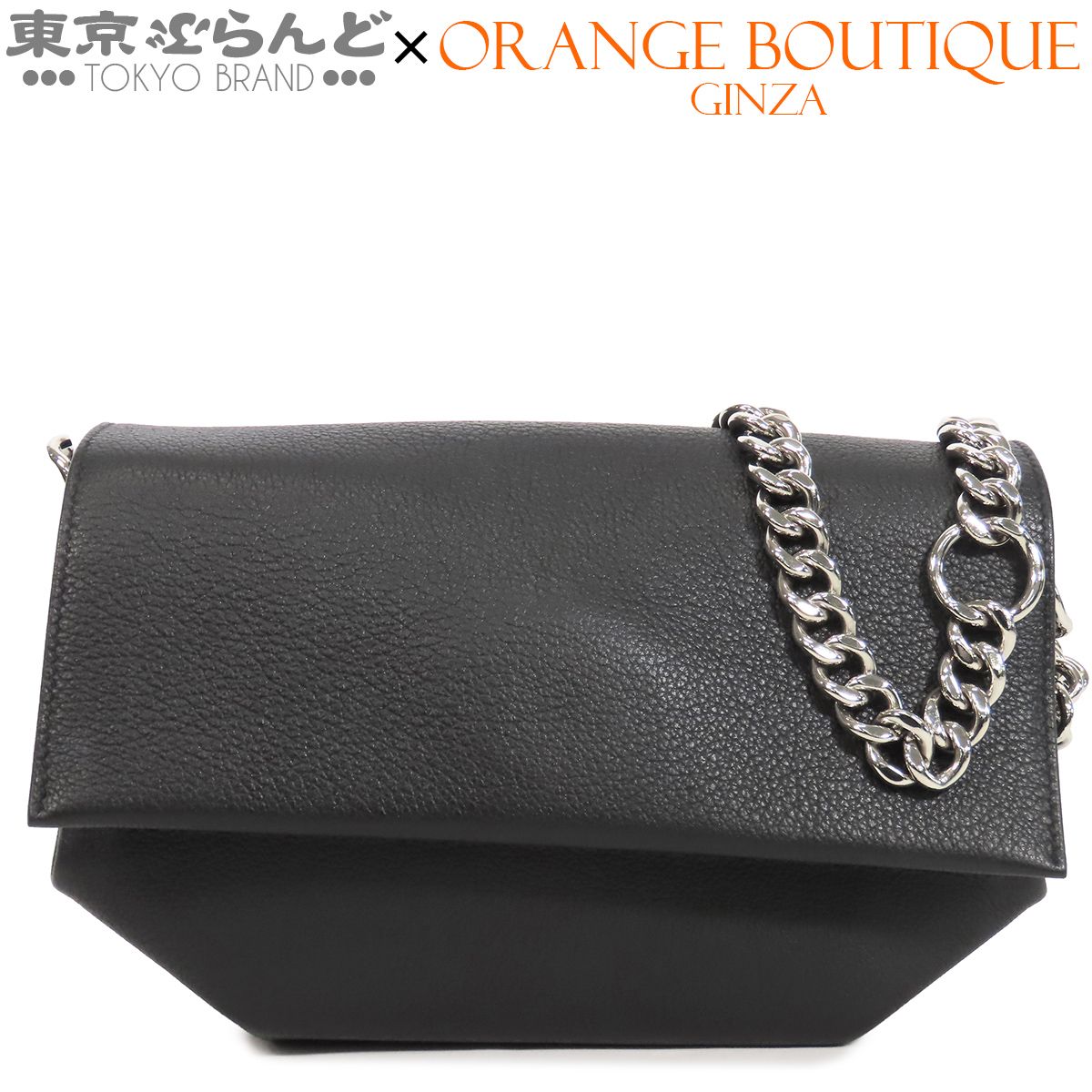 エルメス HERMES オプリ 24 D刻印 ブラックxブルーアンクル シルバー金具 トリヨンノビーヨ チェーンバッグ ヴェルソ ショルダーバッグ レディース 101887320