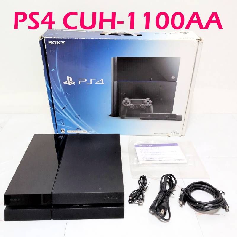 SONY PS4 本体 CUH-1100A 500GB ジェットブラック 箱付き 起動確認済