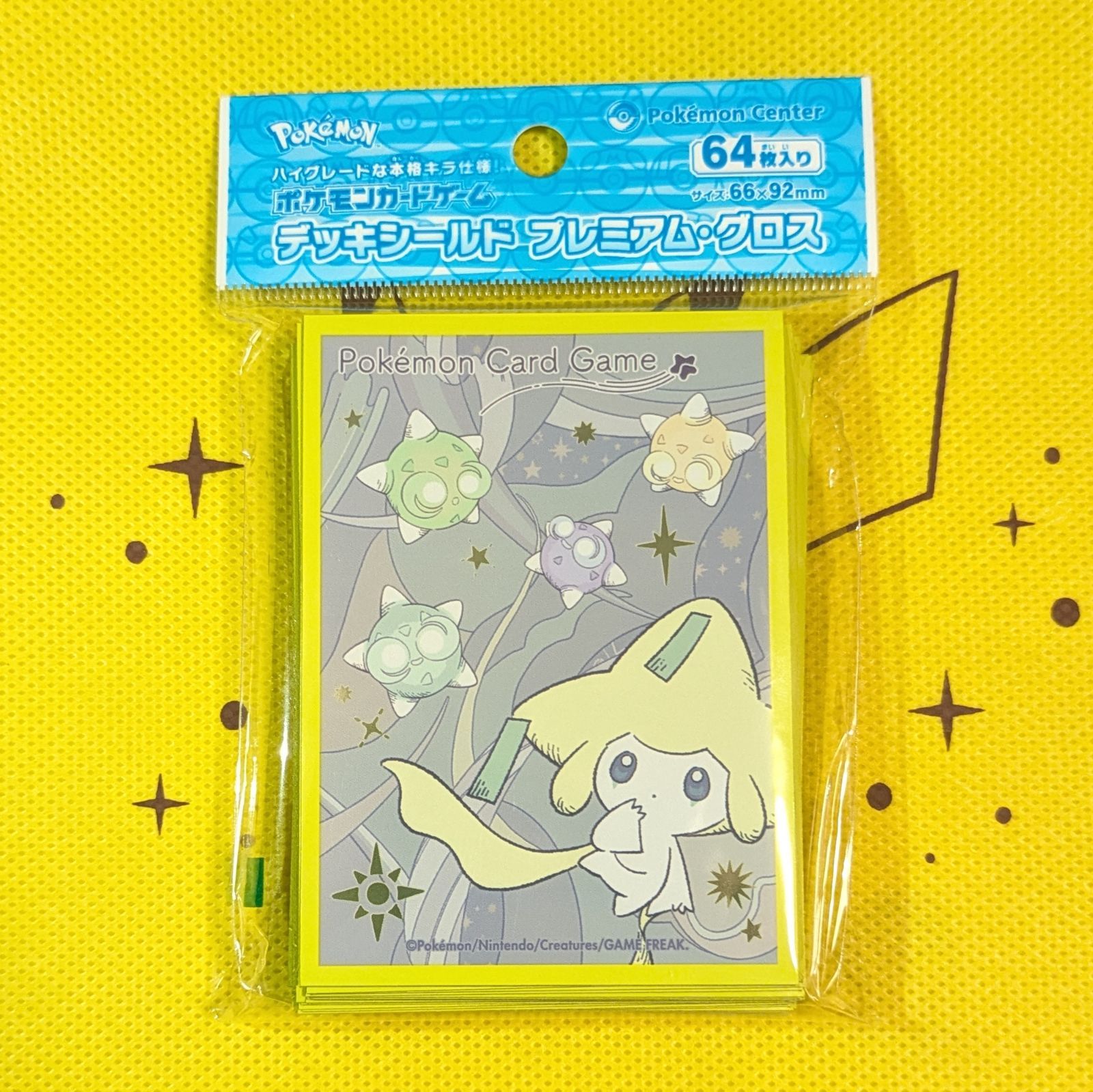 新品未開封・送料無料】 プレミアム・グロス ジラーチ星つなぎ