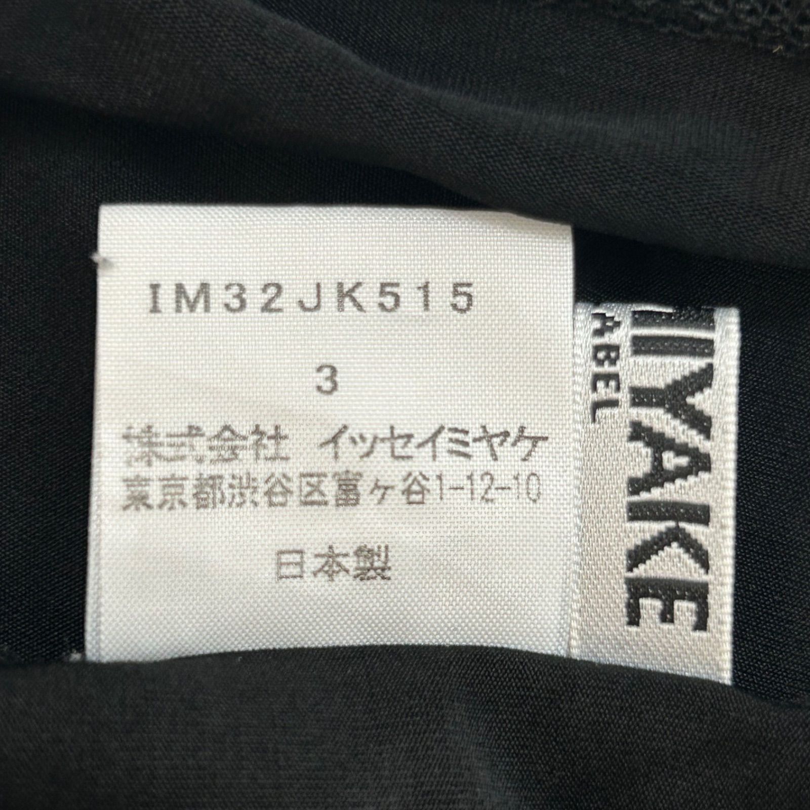 ISSEY MIYAKE WHITE LABEL イッセイミヤケホワイトレーベル レーヨン