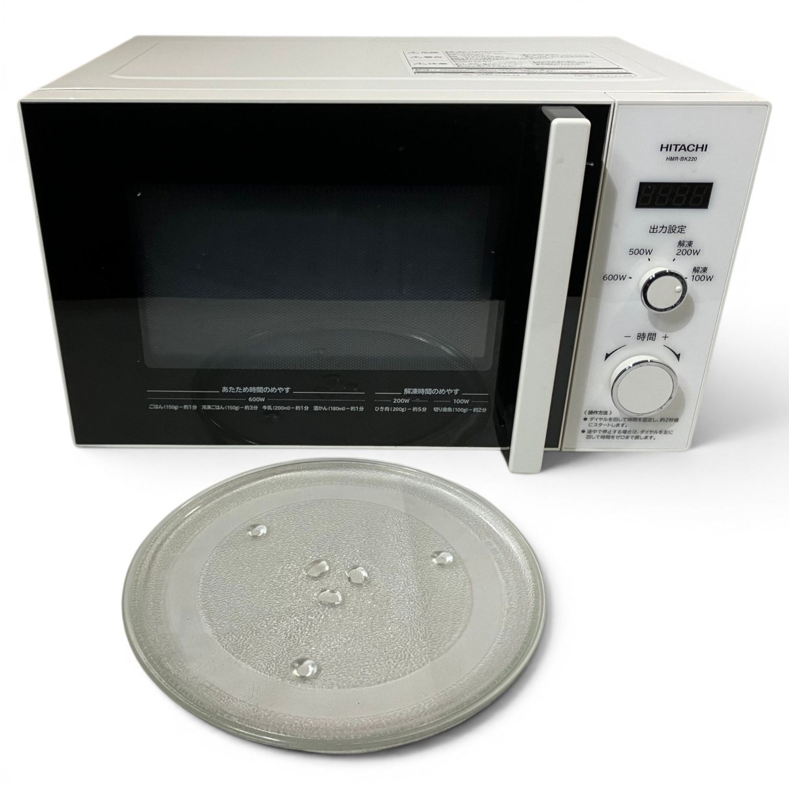 ◇ 日立 HITACHI 電子レンジ HMR-BK220-Z5 22L 50Hz専用 ホワイト 2300