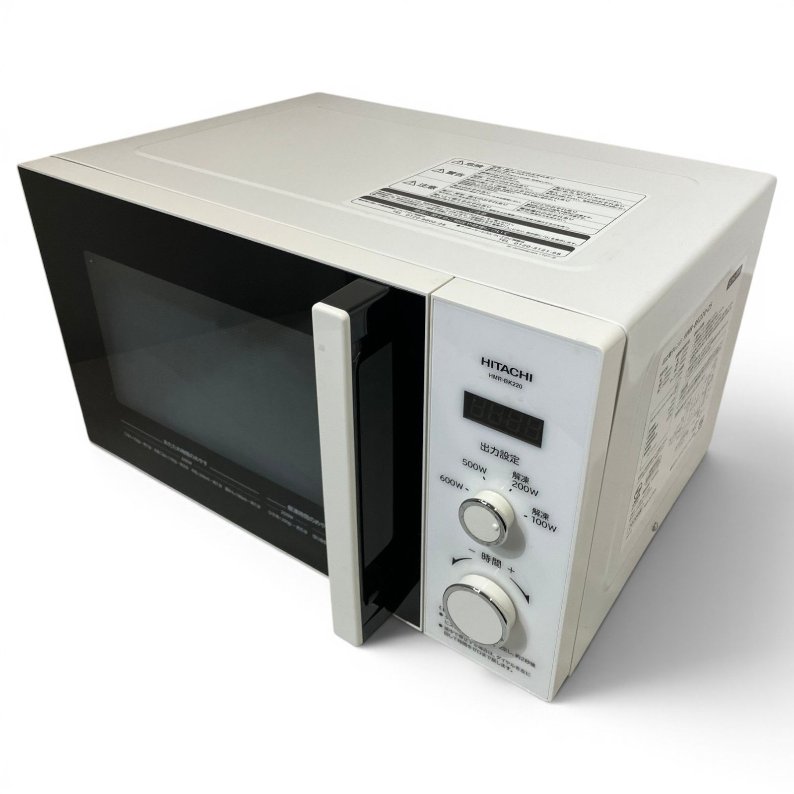 ◇ 日立 HITACHI 電子レンジ HMR-BK220-Z5 22L 50Hz専用 ホワイト 2300