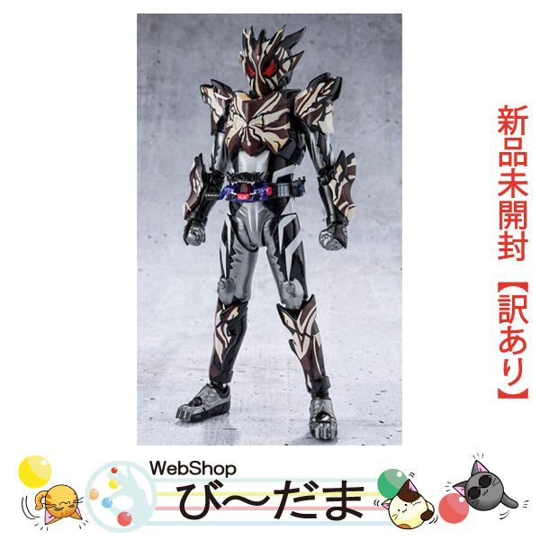 bn:17] 【未開封】【訳あり】 S.H.Figuarts 仮面ライダービターガヴ