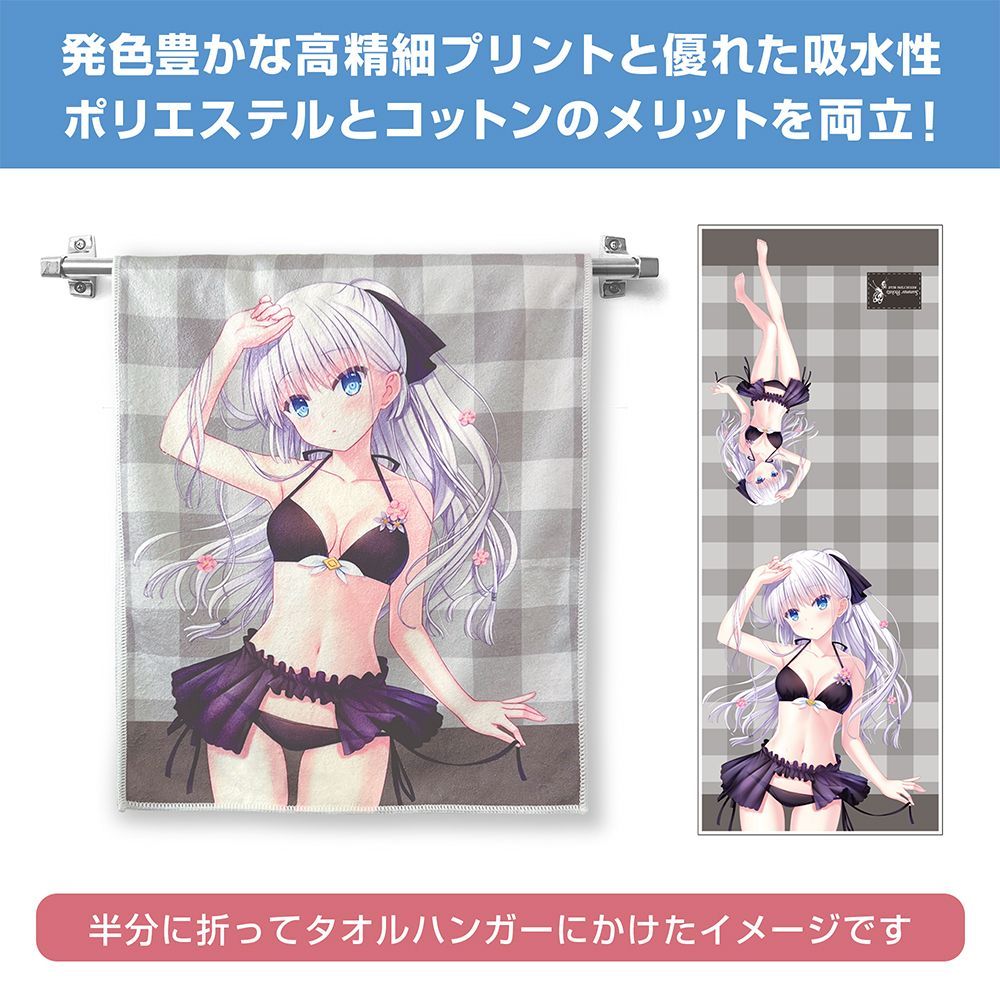 予約】【新品】Summer Pockets REFLECTION BLUE 鳴瀬しろは