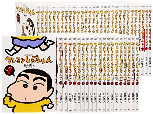 クレヨンしんちゃん コミック 1-50巻セット (アクションコミックス)／臼井 儀人 12,458円
