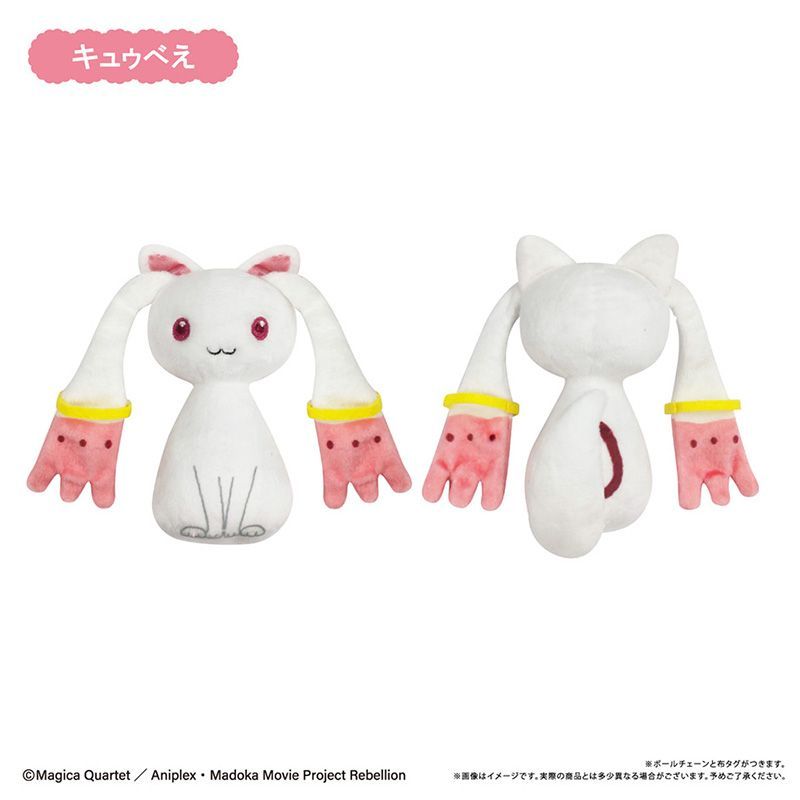 予約】【新品】【再販】劇場版 魔法少女まどか☆マギカ 新編叛逆の物語