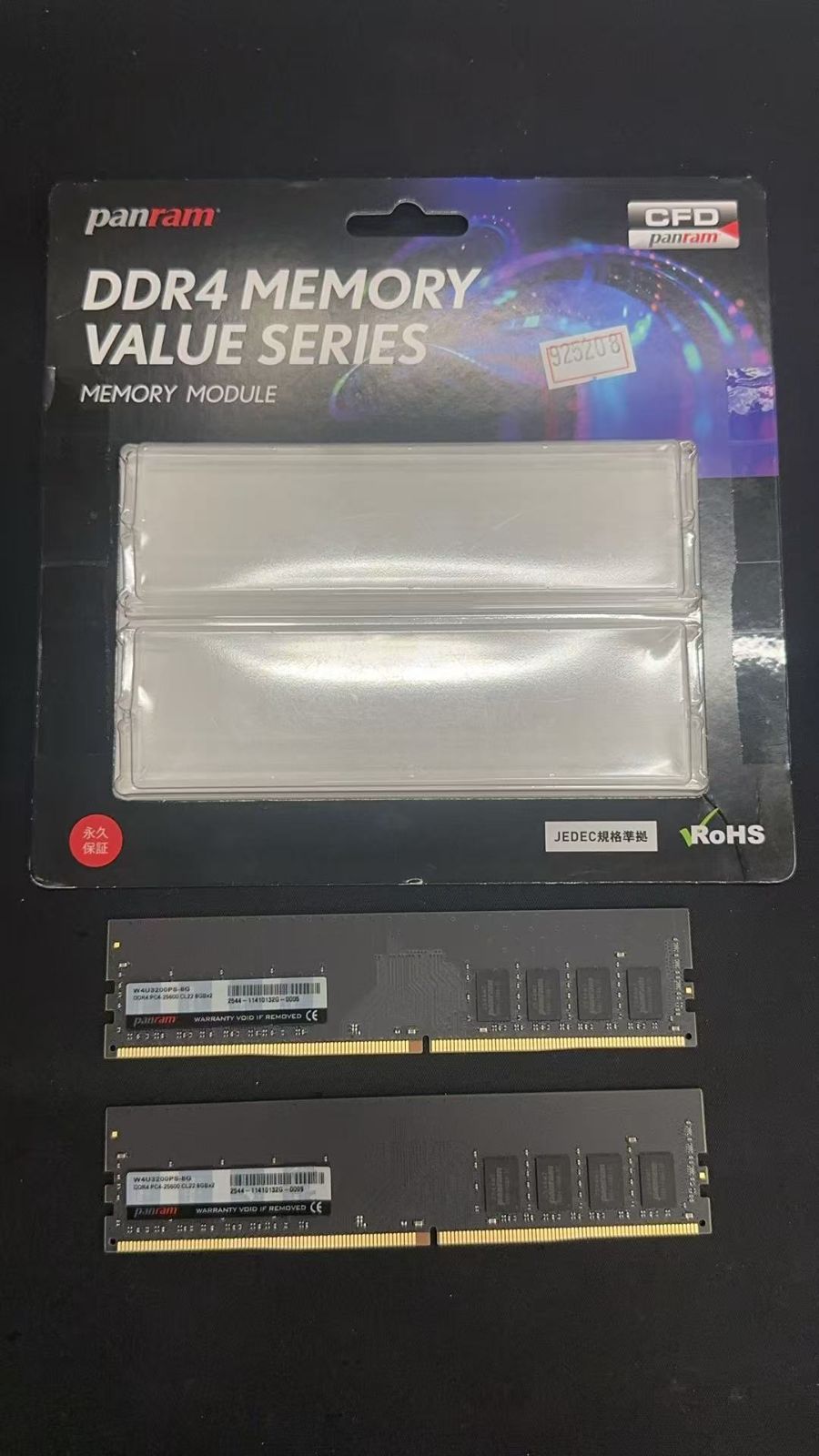 CFD Panram DDR4-3200 16GB（8GB×2）デスクトップ用メモリ ++925208 8,030円