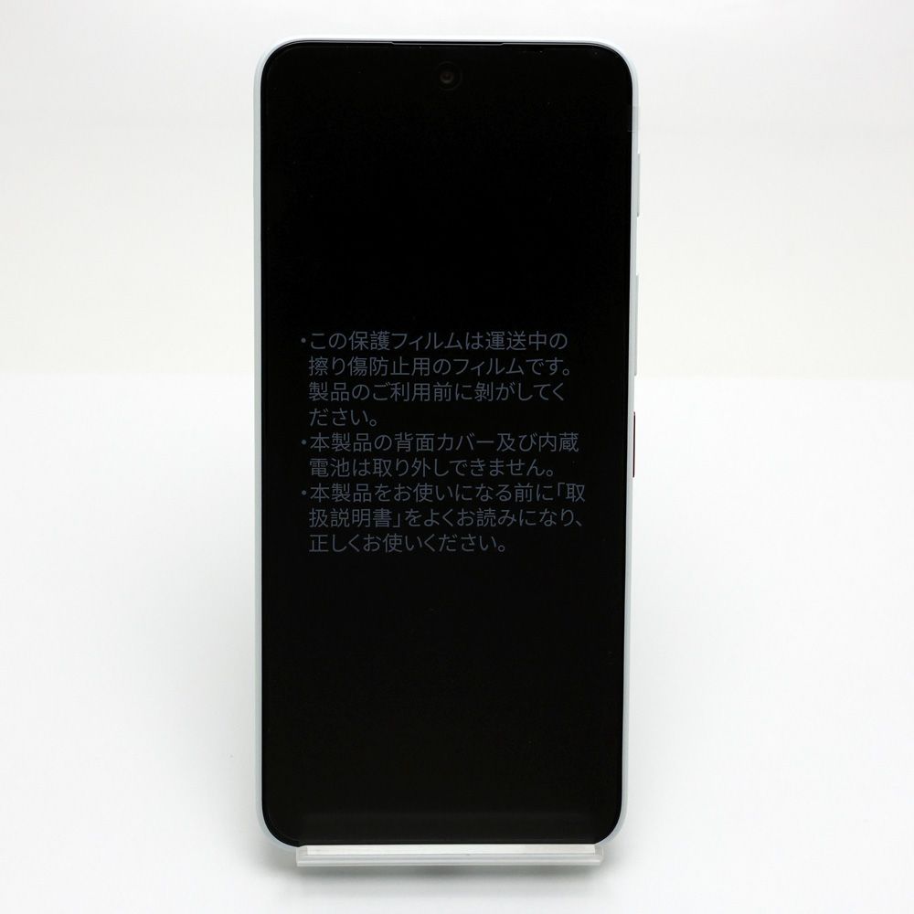 【楠本質店/元住吉】開封未使用品　ZTE　nubia S2R　スマートフォン/スマホ　128GB　ホワイト　Z6305R　楽天モバイル ネットワーク利用制限◯判定　SIMロックなし【中古】 11,550円