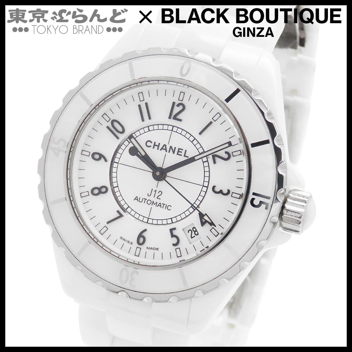 シャネル CHANEL J12 H0970 ホワイト SS セラミック 38mm 箱 保証書付