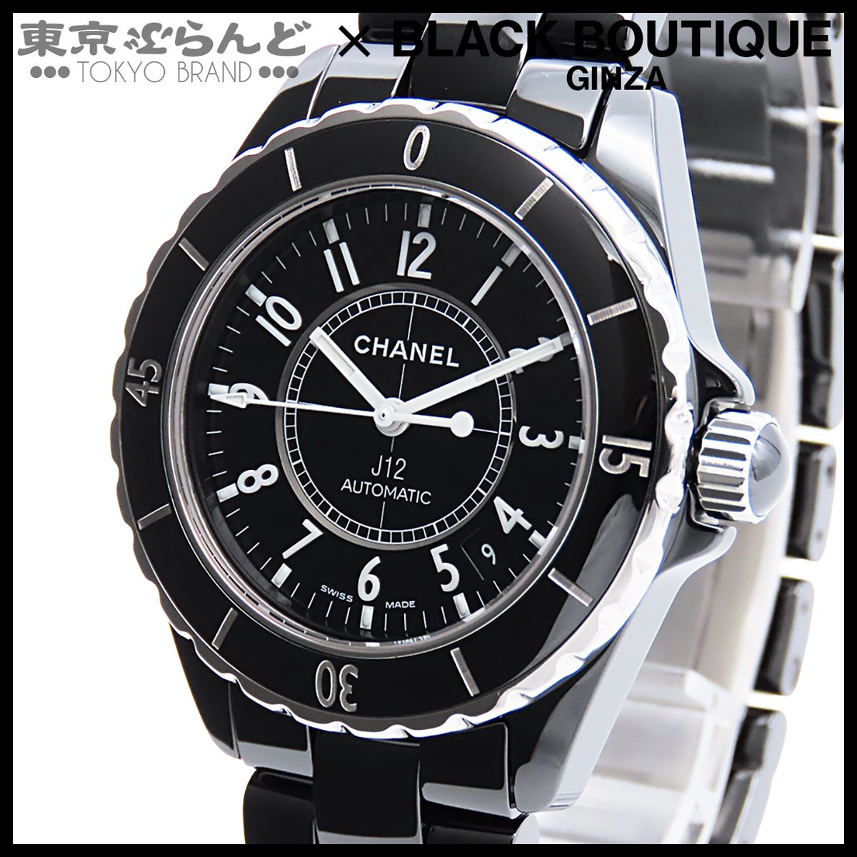シャネル CHANEL J12 H0685 ブラック セラミック SS 38mm 箱 保証