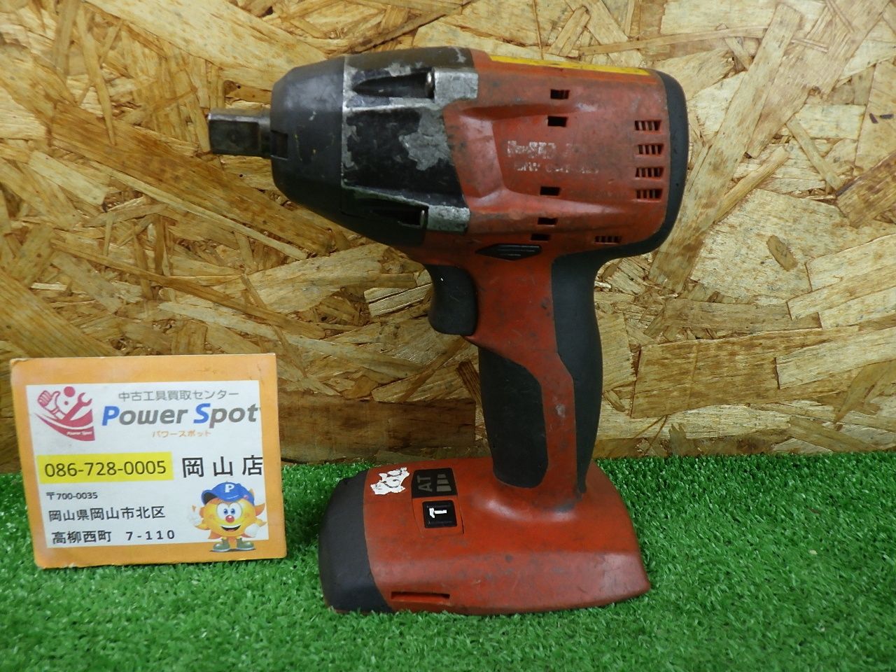 HILTI ヒルティ 充電式インパクトレンチ SIW 6AT-A22 Sch 本体のみ 中古品 9,800円