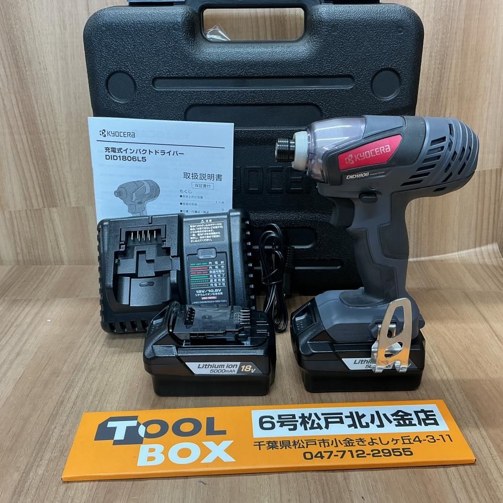 【未使用・長期保管品】KYOCERA/京セラ DID1806L5 充電式インパクトドライバー【204】 21,900円