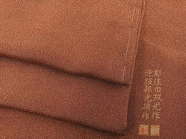 平和屋着物●江戸小紋　彫士：住田双光・染士：服部光擴　鮫小紋柄　鬼しぼ縮緬　正絹　逸品　未使用　BAAY0174mz