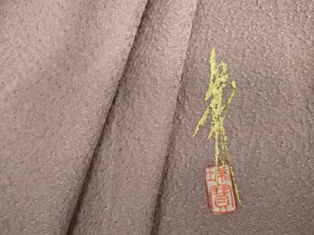 平和屋着物●本草木染作家　瑞鳳　色無地　紋意匠　紅藤色　正絹　逸品　AABL4162cs 20,592円