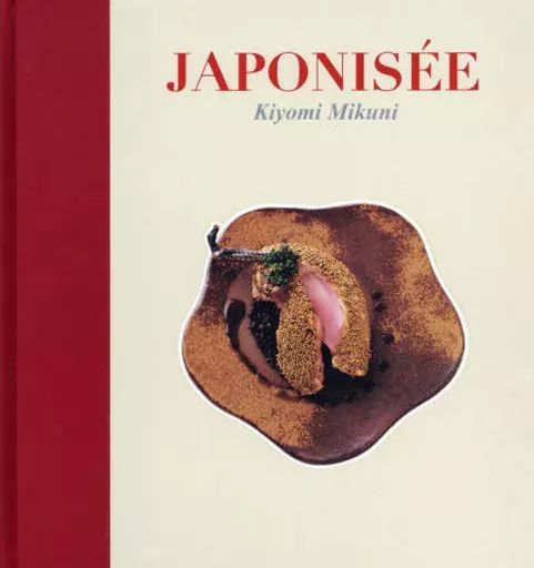 【中古】単行本(実用) ≪家政学・生活科学≫ JAPONISEE 三國清三