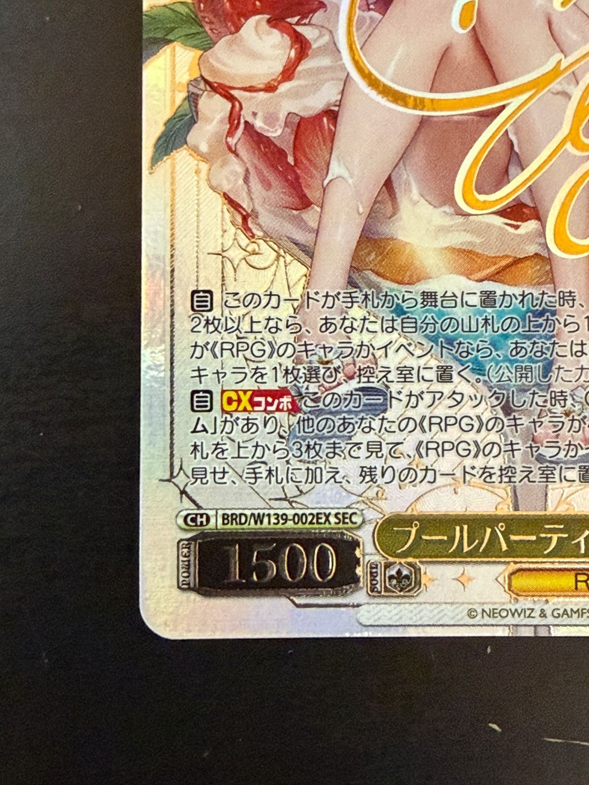 ユースティア sec BRD/W139-002EX ブラウンダスト2 サイン ユースティア sec BRD/W139-002EX ブラウンダスト2 サイン - メルカリ