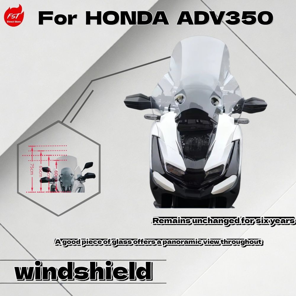 HONDA ADV350専用フロントガラス 高精細厚型 幅広チェストガード