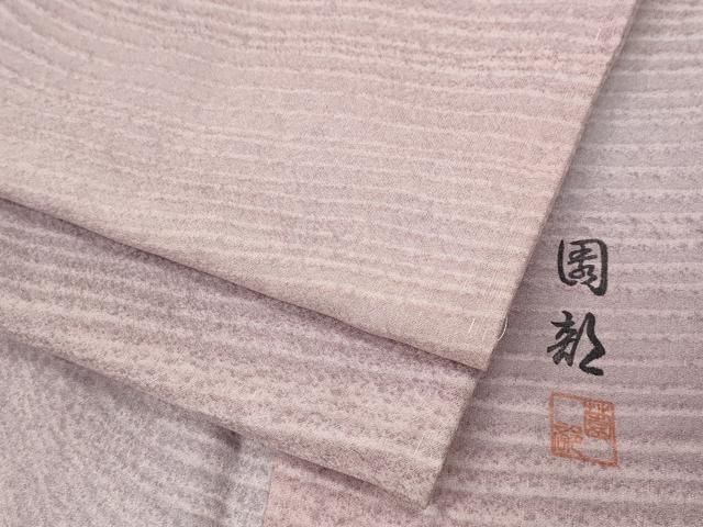 平和屋着物●墨流しの第一人者　薗部正典　小紋　横段吉祥文　暈し染め　正絹　逸品　未使用　CABK8113ut 30,420円