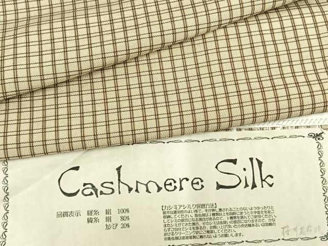 平和屋着物●上質な小紋　カシミアシルク　格子　証紙付き　正絹　逸品　未使用　AABL2808fy
