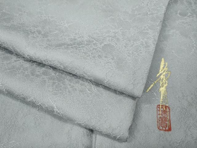 平和屋着物●本草木染作家　瑞寶　色無地　霞地紋　霞色　正絹　逸品　CABJ6746ut