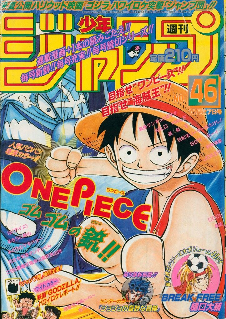 暁のヨナ(47冊セット)第 1～47 巻 レンタル用【全巻 コミック・本 中古