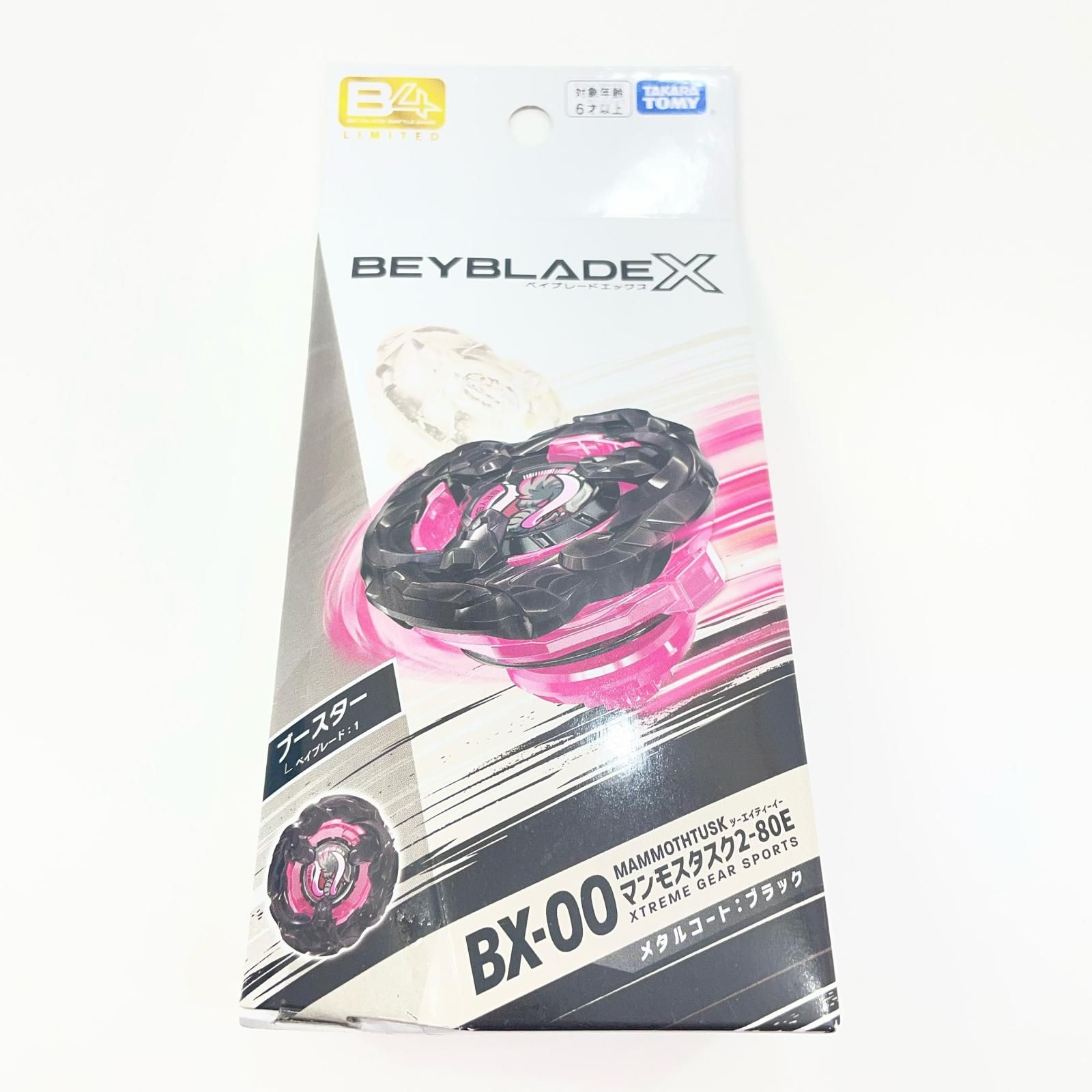 【尾張小牧店】 中古 マンモスタスク1-60E メタルコートブラック ベイブレイドX【724】 尾張小牧店】 中古 BX-00 マンモスタスク2-80E メタルコートブラック