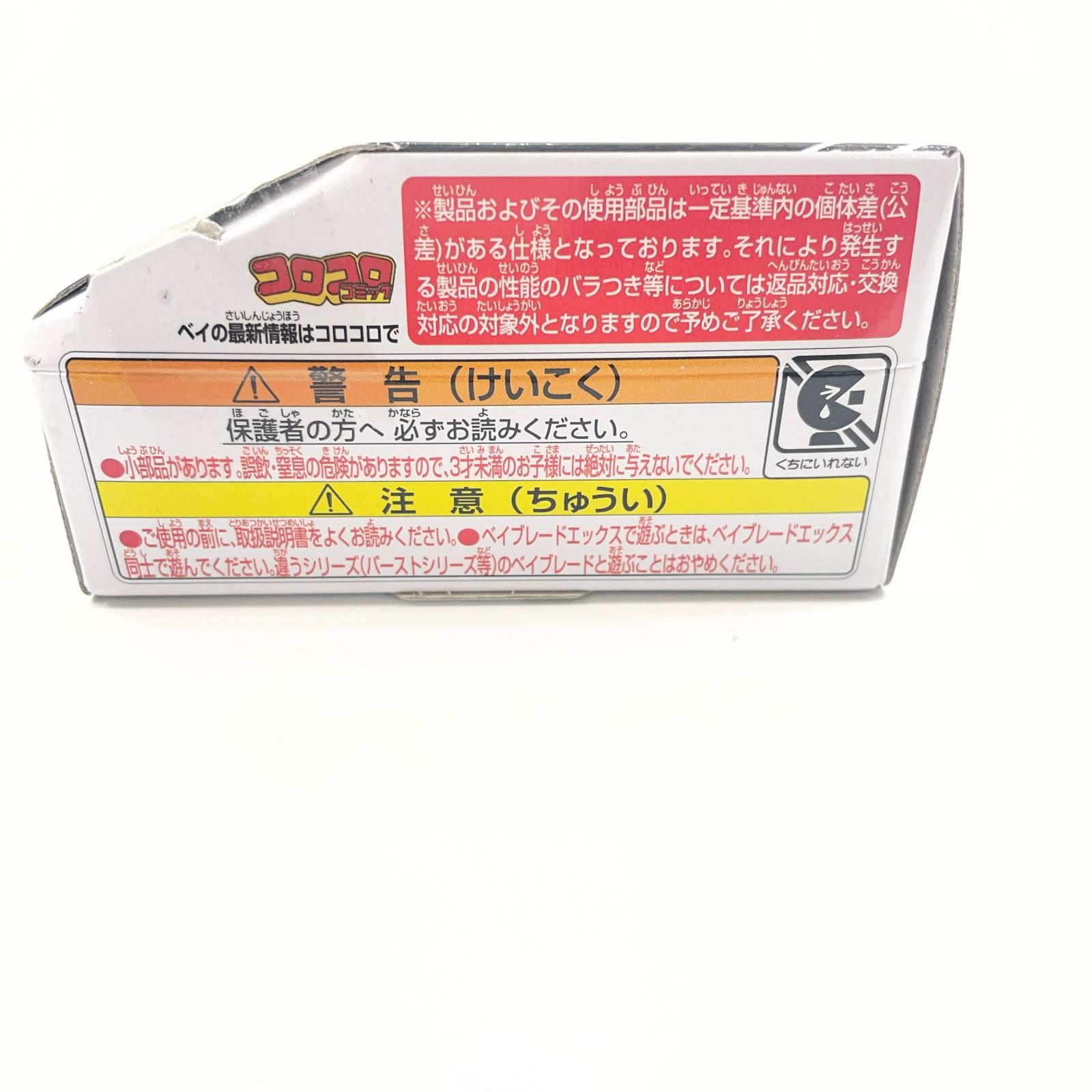 尾張小牧店】 中古 BX-00 マンモスタスク2-80E メタルコートブラック