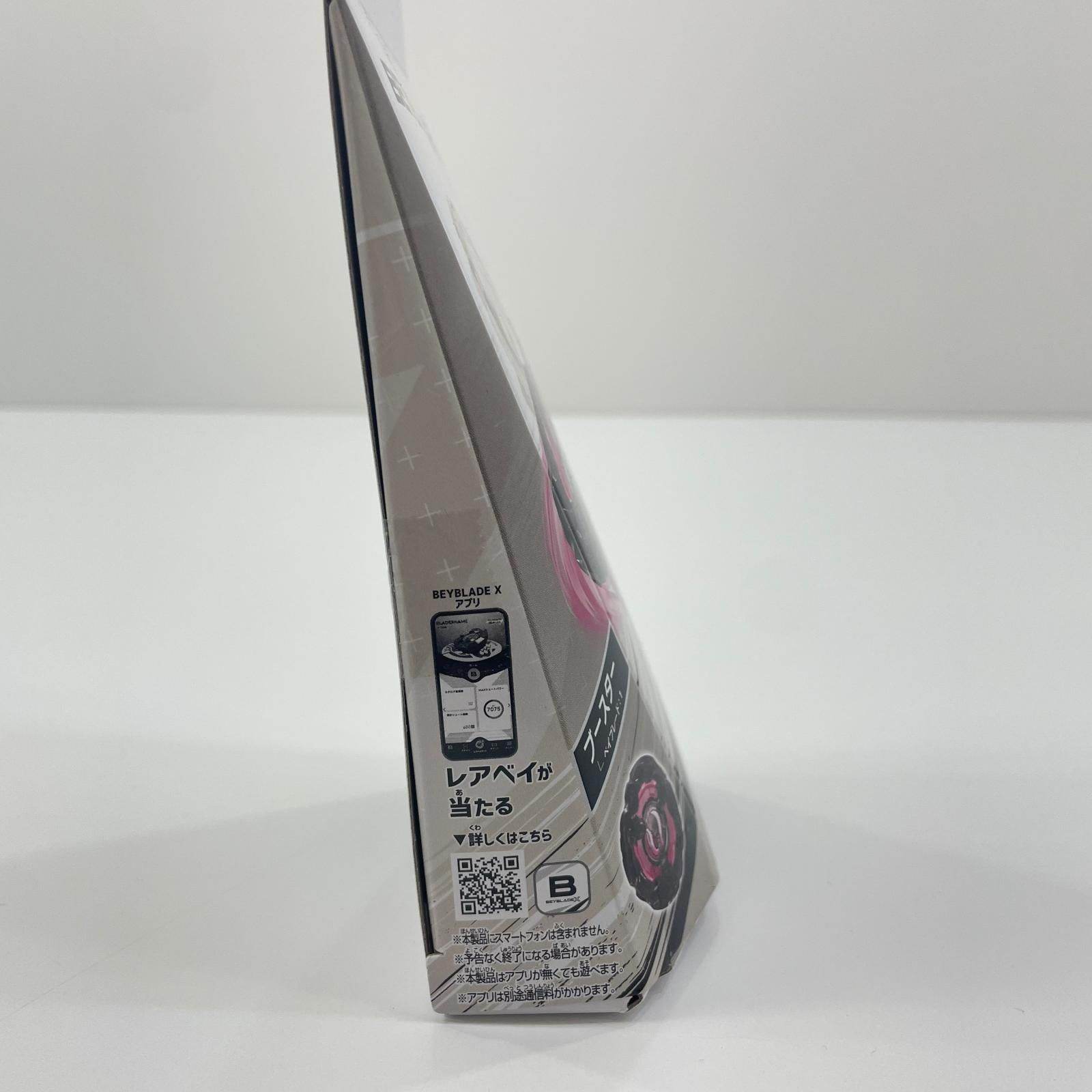 尾張小牧店】 中古 BX-00 マンモスタスク2-80E メタルコートブラック