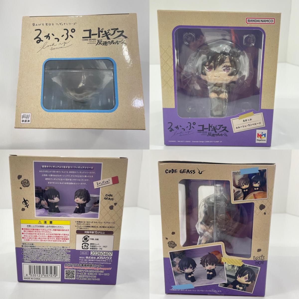 尾張小牧店】 中古 るかっぷルルーシュ・ランペルージ＆枢木スザク