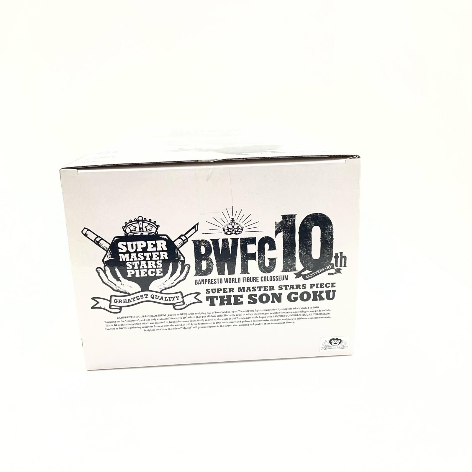 尾張小牧店】 中古 THEBRUSH賞孫悟空「ドラゴンボール超BWFC造形天下一