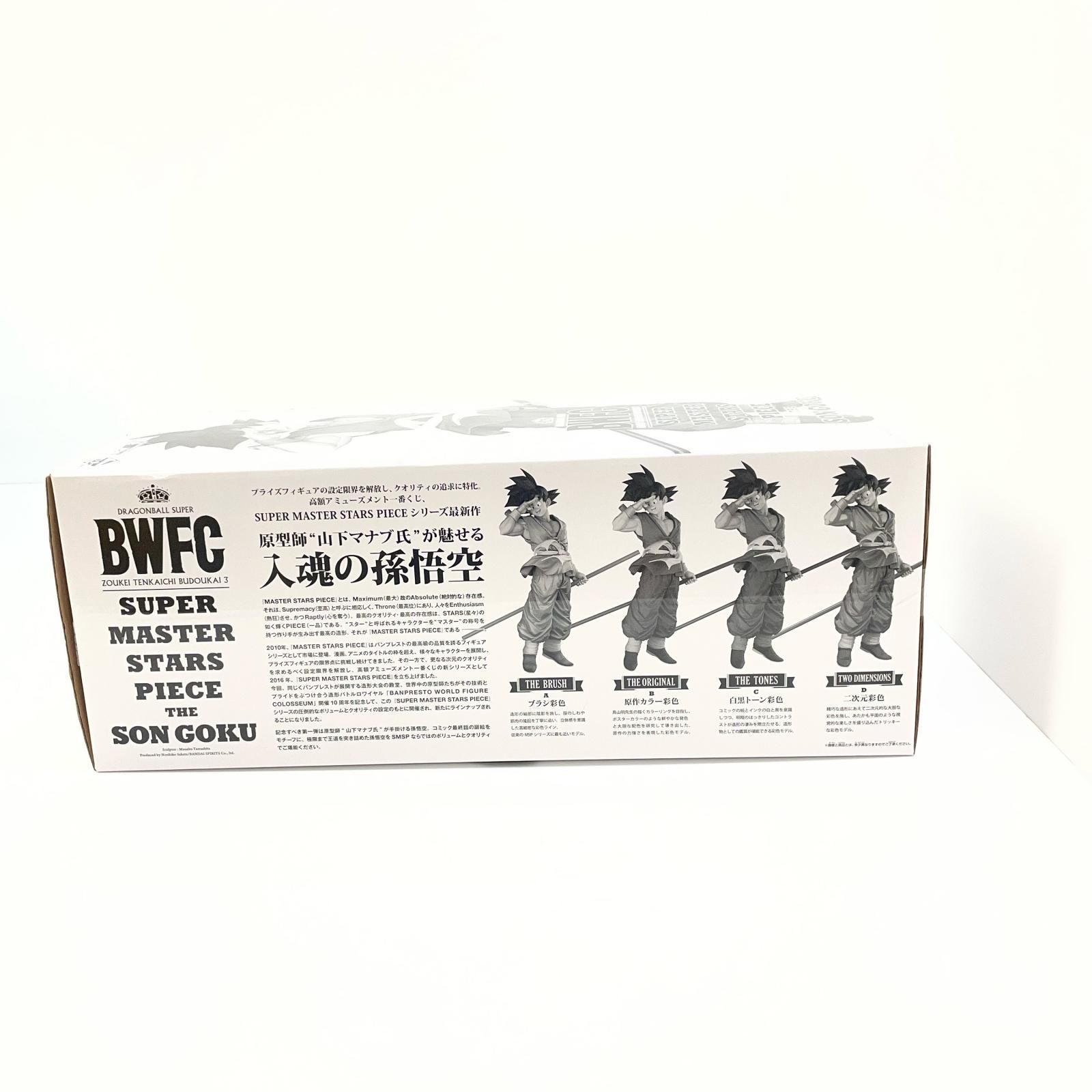 尾張小牧店】 中古 THEBRUSH賞孫悟空「ドラゴンボール超BWFC造形天下一