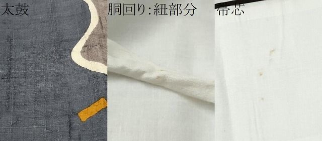 平和屋着物○つけ帯 作家物 紬地 ろうけつ染 幾何学文様 正絹 逸品