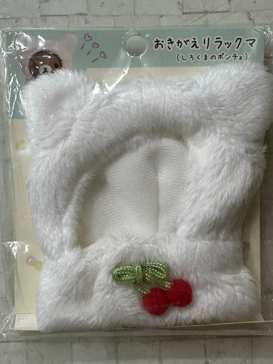 コグマ さくらんぼ ケープ 10cm 人形服 ぬい