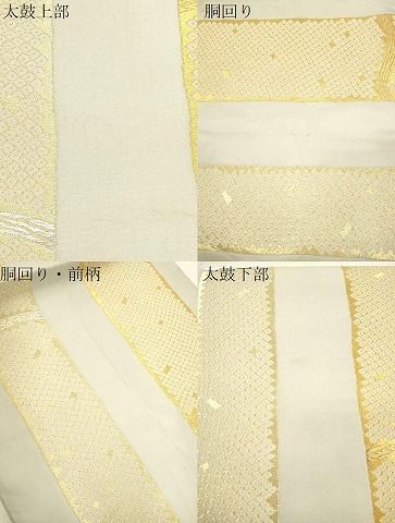 平和屋着物○つけ帯 幾何学文 金銀糸 正絹 逸品 CABJ2379dy - メルカリ