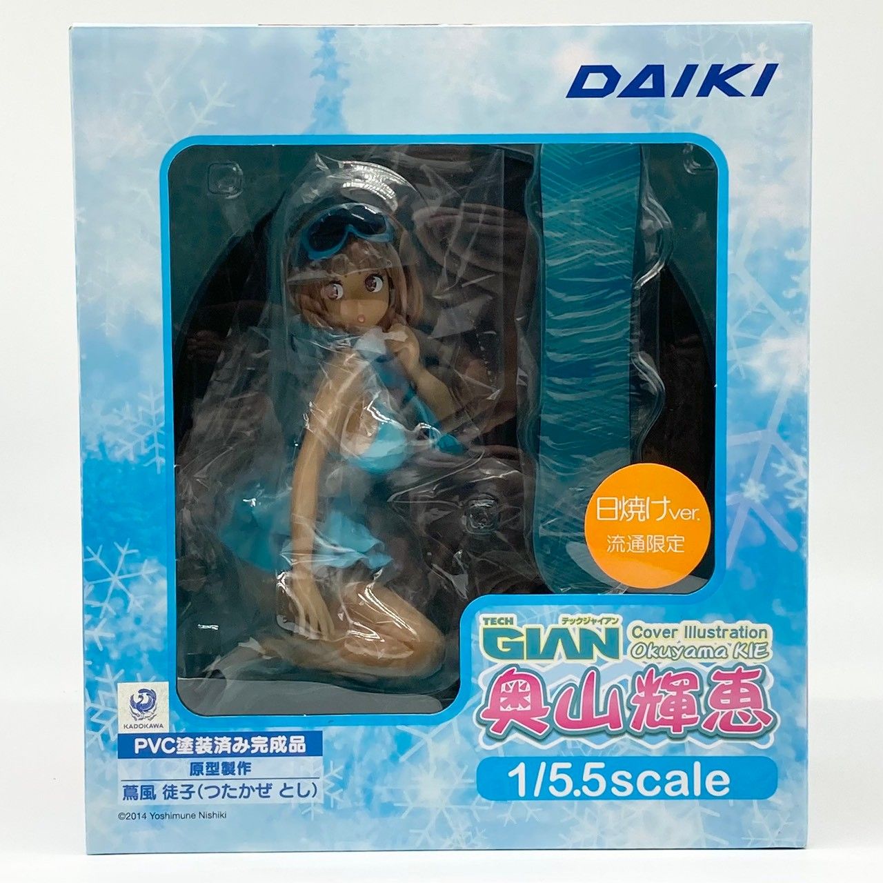 【訳あり未開封】TECH GIAN カバーイラスト 奥山輝恵 日焼け ver. 流通限定 1/5.5スケール フィギュア #ma 14,058円