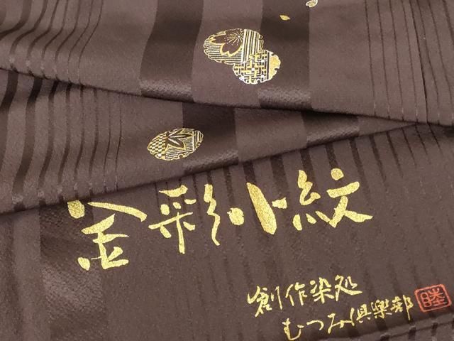 平和屋着物●京友禅作家　岡部睦美　小紋　舞桜　雪輪花文　金銀彩　反端付き　正絹　逸品　未使用　DABH0846op