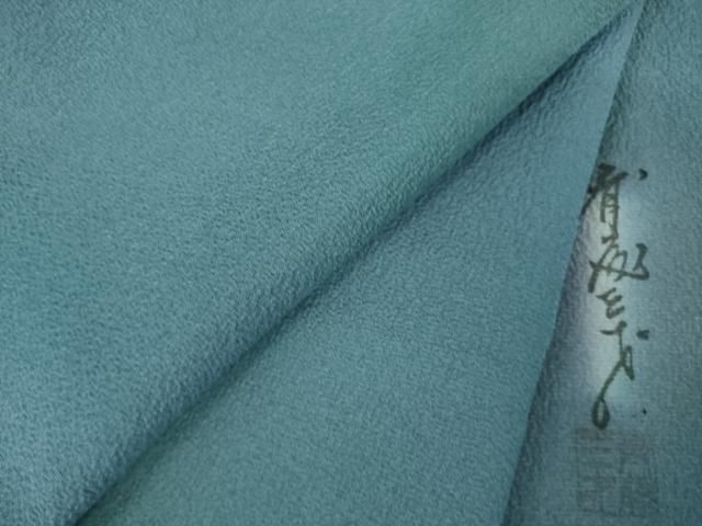 平和屋着物●染色作家　斉藤三才　小紋　霞文　暈し染め　正絹　逸品　AABK7386ck 18,460円