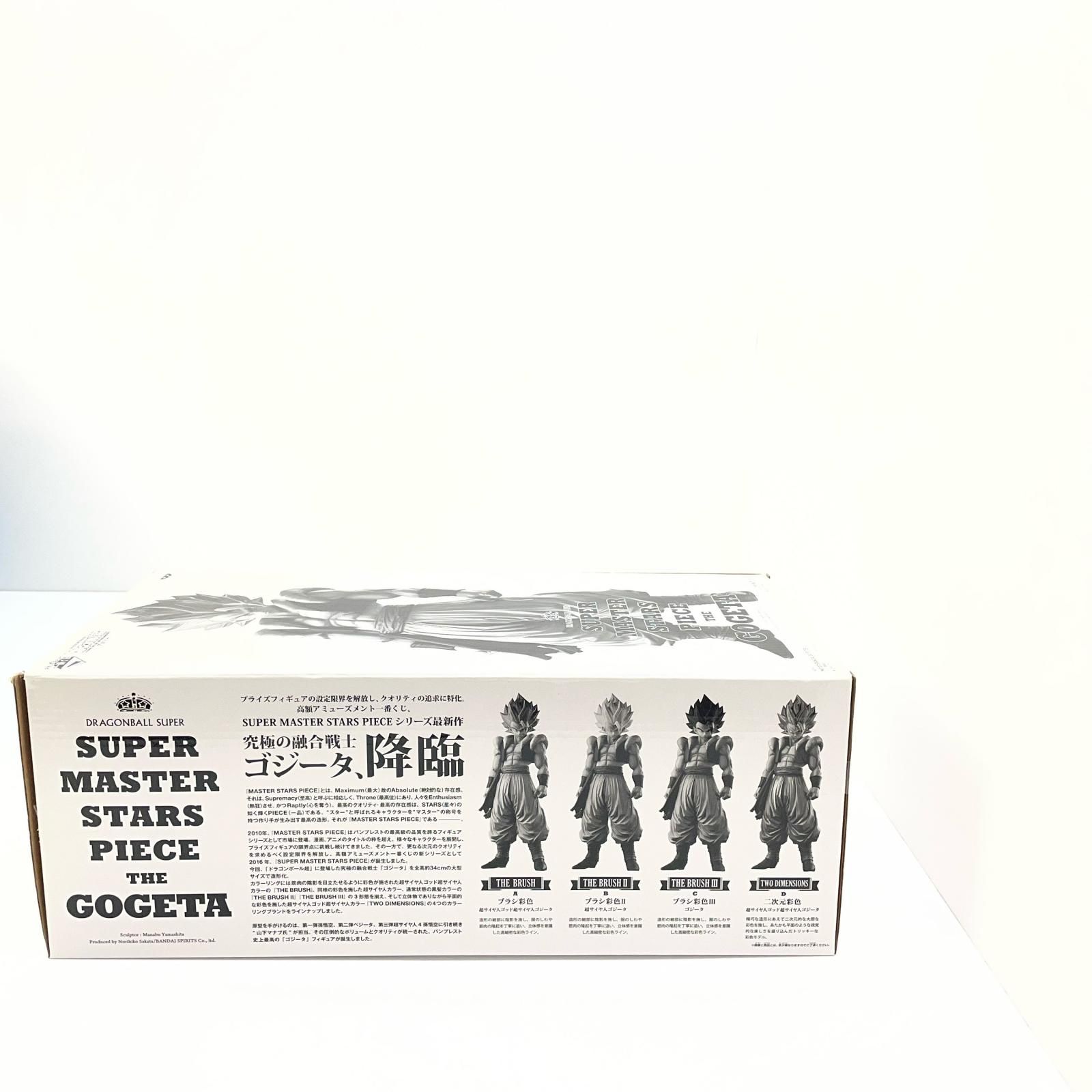 尾張小牧店】 中古 THEBRUSHII賞ゴジータ「ドラゴンボール超