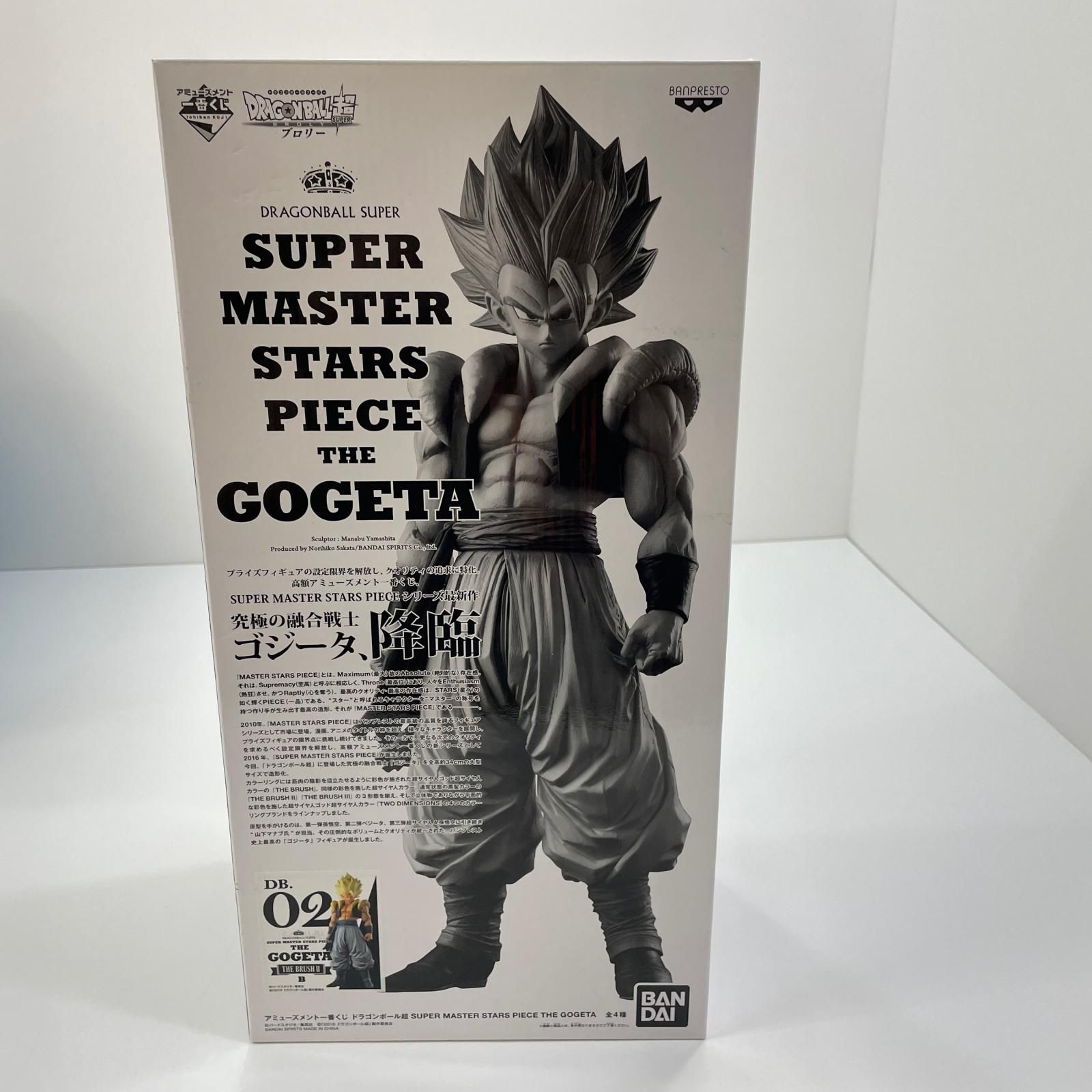尾張小牧店】 中古 THEBRUSHII賞ゴジータ「ドラゴンボール超