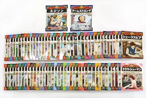 【中古】カルチャー雑誌 セット)付録付)朝日ジュニアS 週刊マンガ世界の偉人 全80巻セット