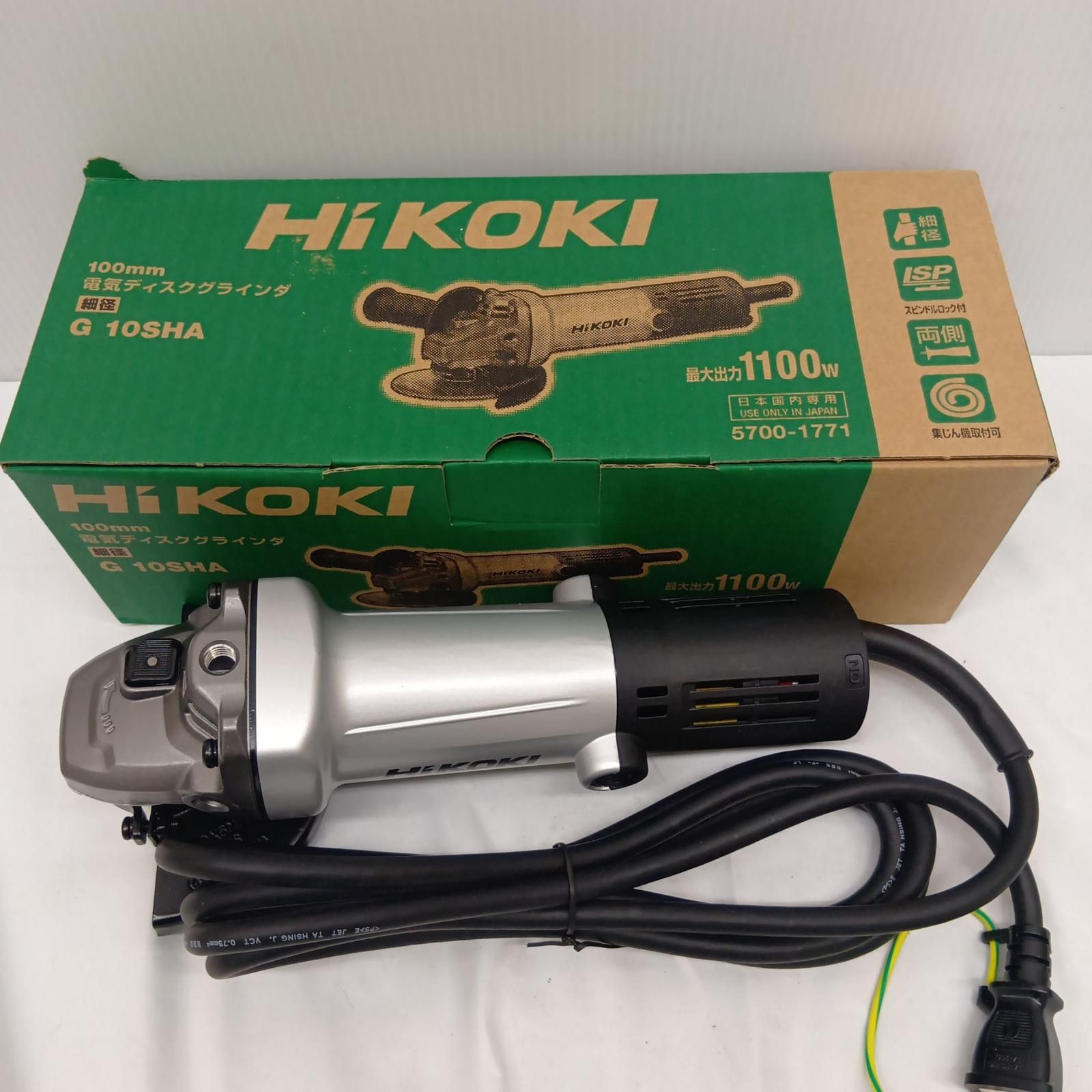 HiKOKI ハイコーキ G10SHA 100㎜ ディスクグラインダー アルミボディ スナップスイッチタイプ