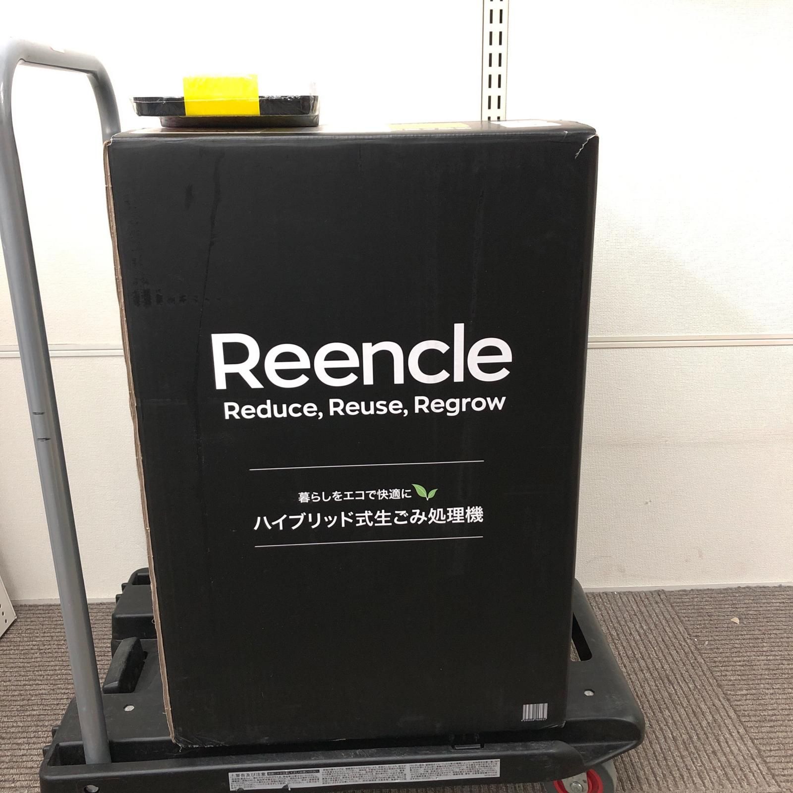 Reencle リーンクル 家庭用 ハイブリッド式生ごみ処理機 予備パーツ付 RC PRIME 300 ホワイト