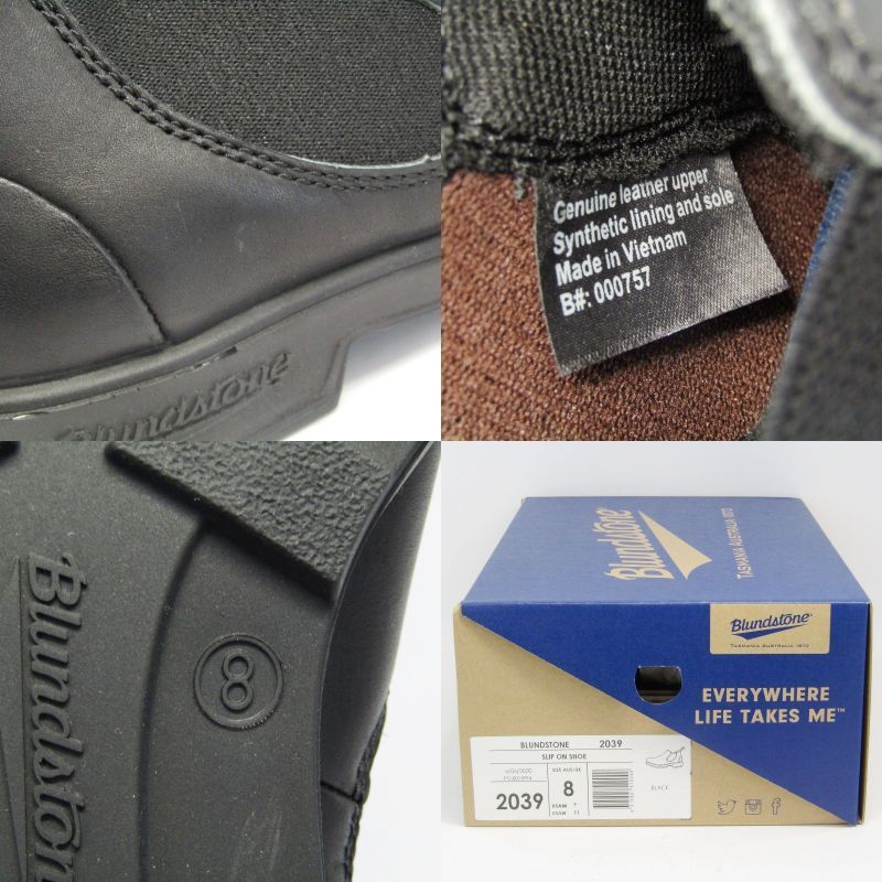 未使用 Blundstone ブランドストーン UK8 スリッポンシューズ